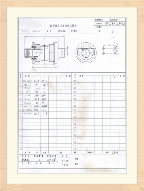 DX225-track-roller