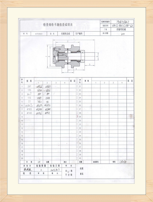 EC210-Carrier-roller