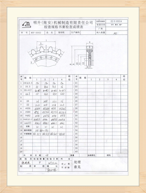 DX225-sprocket