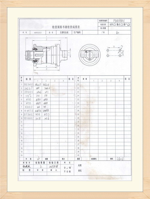 DX225-track-roller